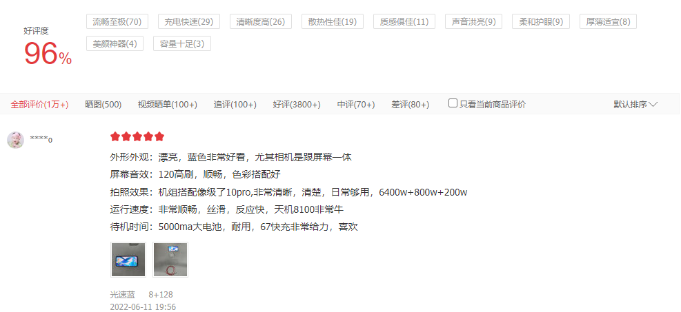 MacBook Pro|手机手表平板怎么选?暑期换新看这三款好口碑机型,不做冤大头