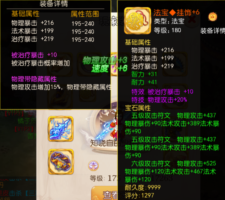 梦幻西游手游|梦幻西游手游：巅峰龙太子，跨服PK战，一人战十队