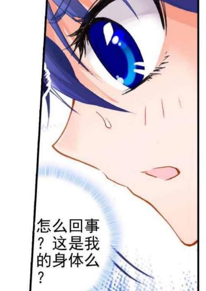 霍雨浩|霍雨浩陶醉在魂力提升的快中!这种感觉太爽了!但是为什呢?