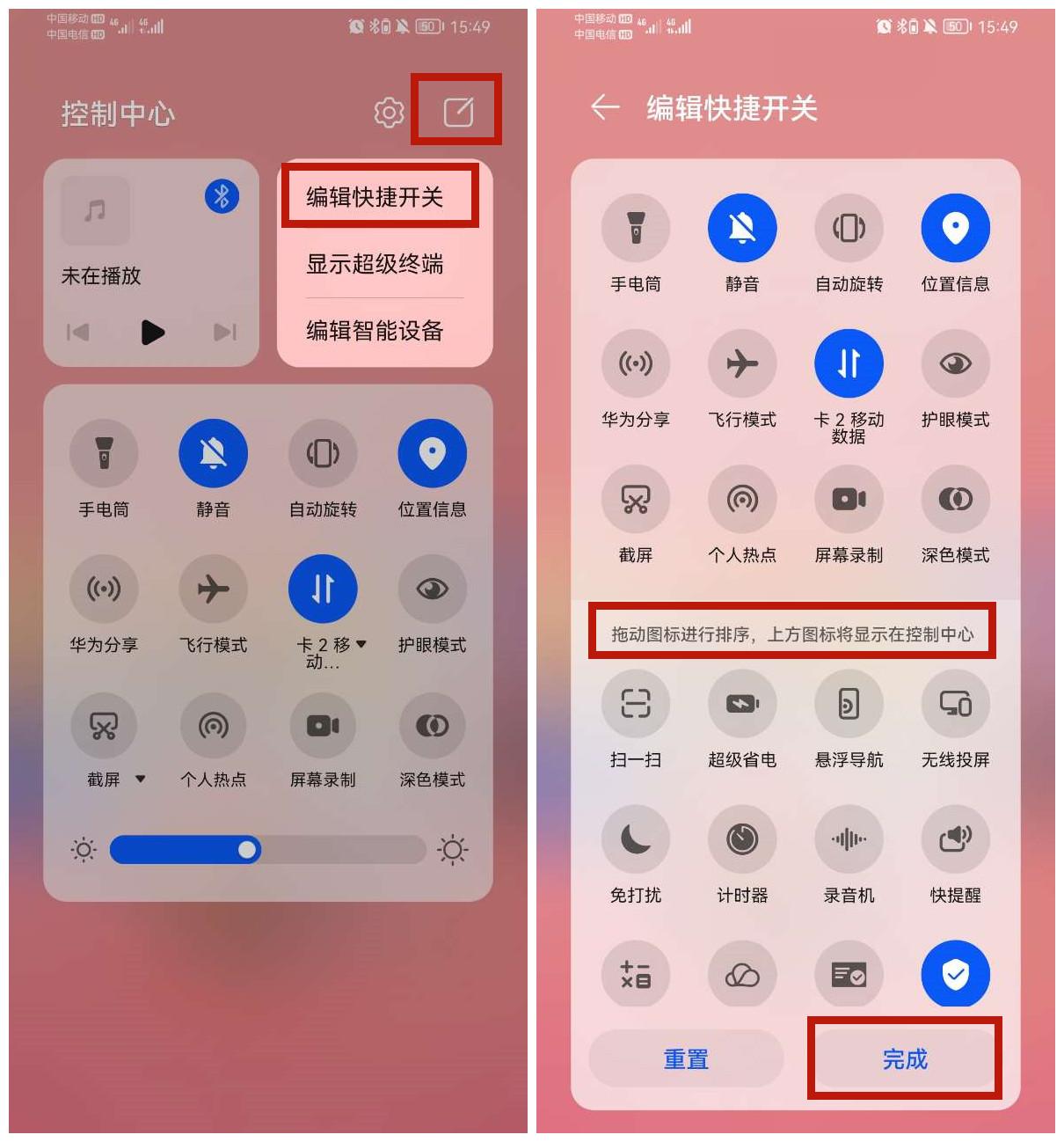 |手机录屏怎么操作?手把手教你如何录屏!