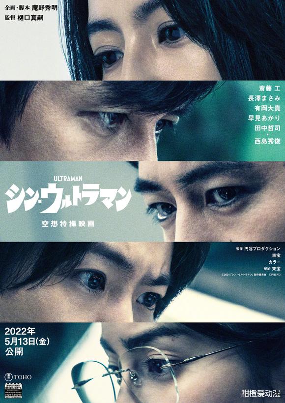 自来也|新奥特曼：不一样的曼哥哥和佐菲，不再只是人类的守护神！