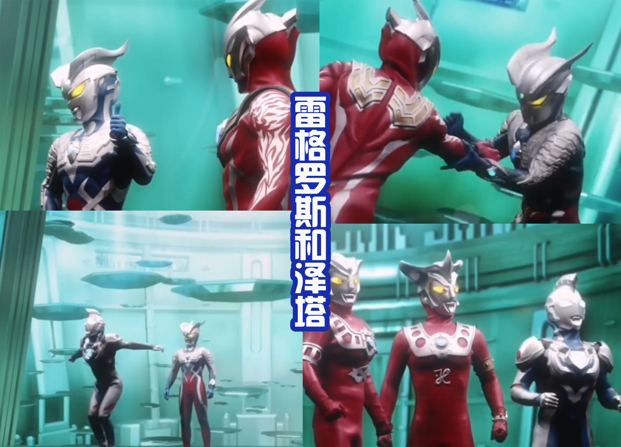 奧特銀河格斗3|《奧特銀河格斗3》大結局：小金人進化成閃耀，對波奧特之王！