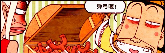 西行纪|李天王衷心守前线,帝哥却在“花天酒地”?二郎:他尽力了!