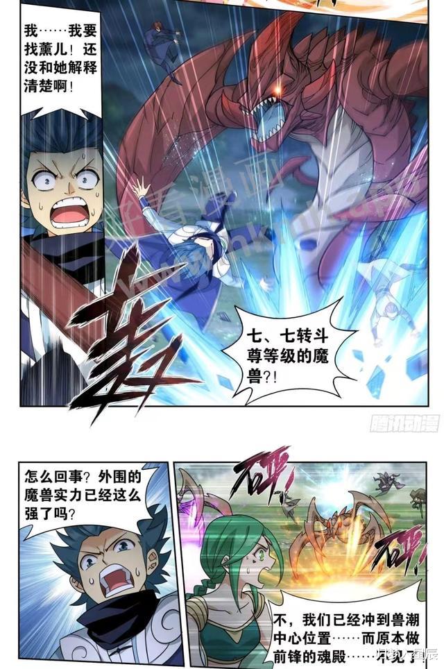 萧炎|斗破苍穹：萧炎半路打酱油，为了薰儿不顾美杜莎安危，美杜莎伤心