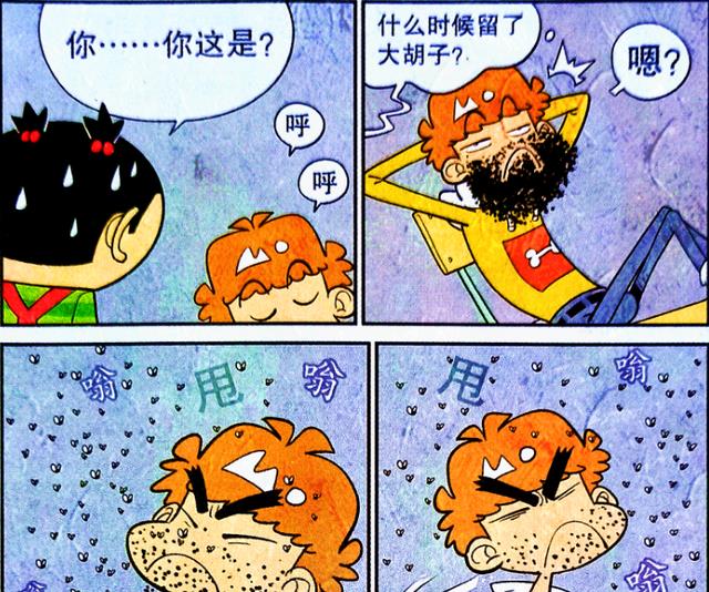 |小衰被封“熏天狂人”,行走的臭气惹怒师生,贪吃竟是罪魁祸首?