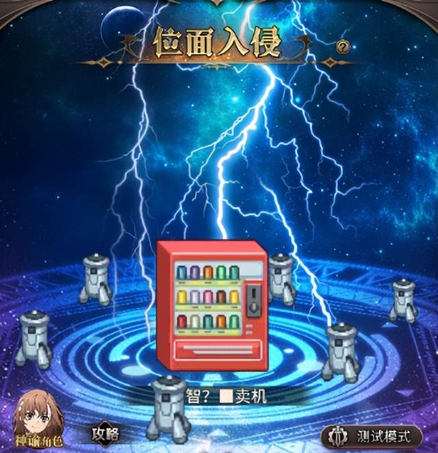 手机游戏|超炮×血族全新条漫公布!当你拥有炮姐的超能力,你最想做什么