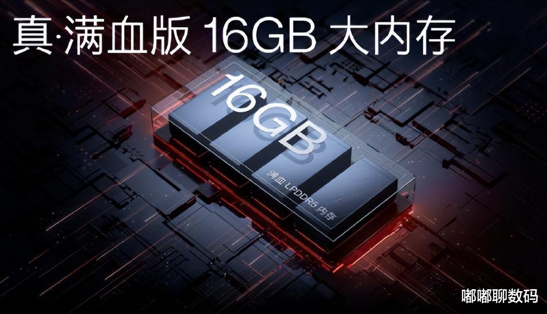 一加科技|一加Ace Pro发布！性能、散热、16GB内存全拉满，夏天玩游戏起飞