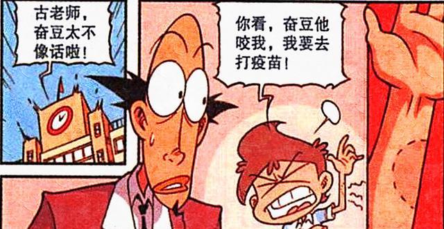 阿星|从“穷酸”到“富有”，从“稳重”到“浮夸”，阿星终究跟奋豆学坏了