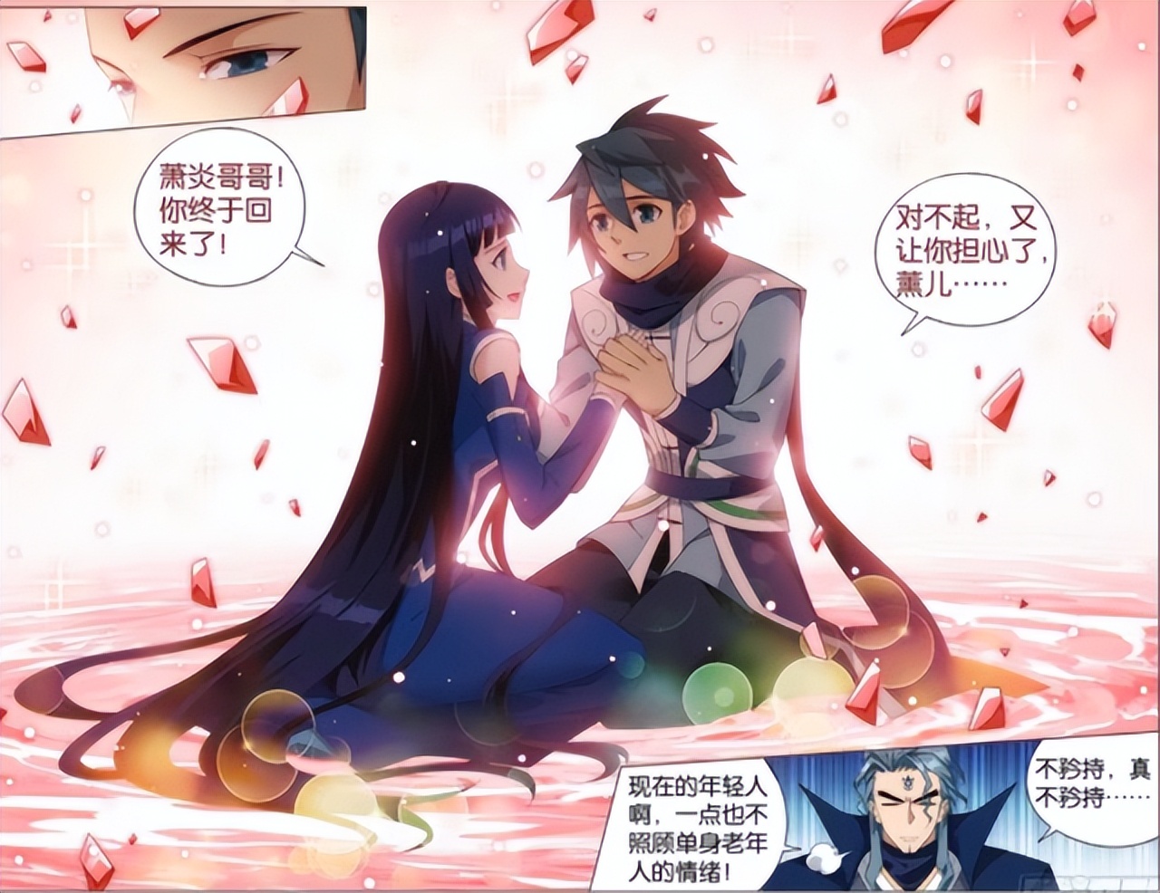 蕭炎|斗破蒼穹：蕭炎母親可能是因為藥老而死的，那枚納戒就是關鍵