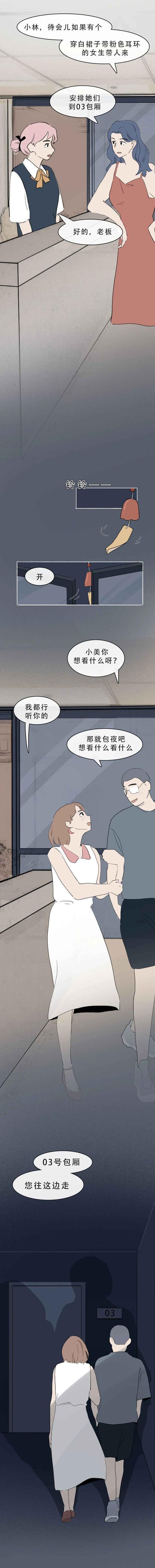 私人影院|私人影院的卫生，到底有多“脏”？一组漫画揭晓秘密，建议多了解