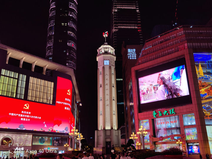 中兴|颜值和实力你选什么?中兴Axon 40 Ultra告诉你不做选择题