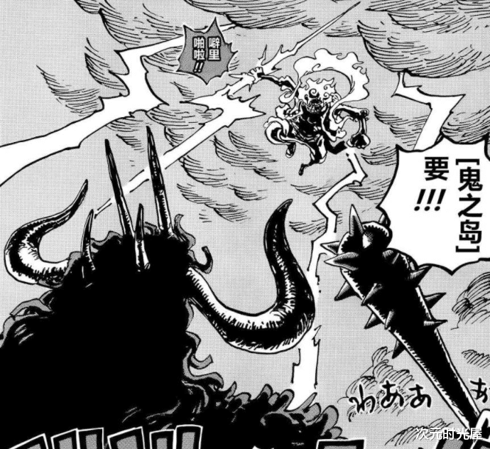 天龙人|海贼王漫画1048话预测：凯多将青龙觉醒，或施放最强招式不动明王