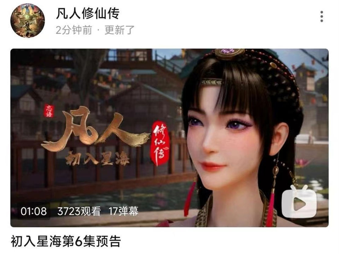 韩立|韩立第一次散功结束，曲魂结局真惨，新出场女角色居然不是元瑶