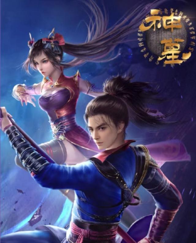 神墓|《神墓》动画官宣，作者辰东发声，万维猫出品若森制作，七月会面