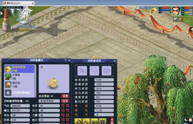 |梦幻西游：奶哥花费30万重金炸出11JN月光虫，下一任个性宠园长？