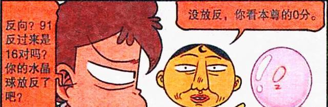 豆豆|多年后，豆豆穿上洁白婚纱，成了别人的新娘，茜茜：不管我了吗？