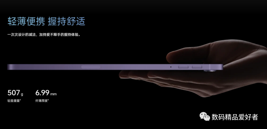 |骁龙870才够劲儿！OPPO Pad是否值得选？