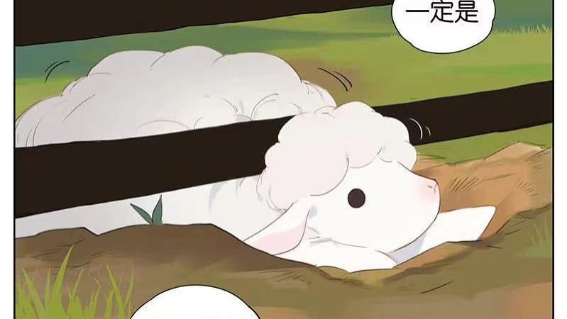 草原|「短篇漫画」草原上的小羊