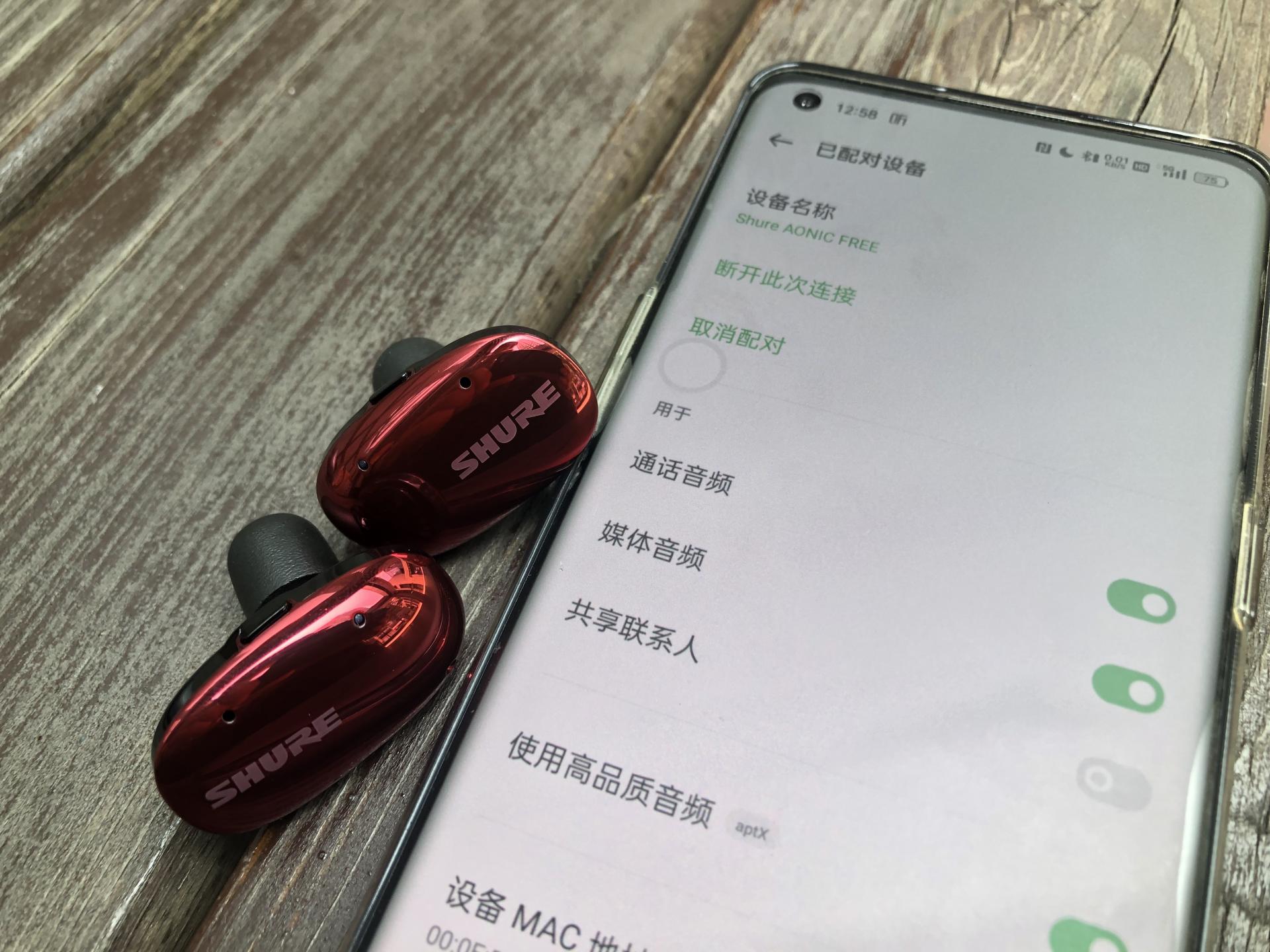 无线耳机|真无线也能如此动听！Shure舒尔AONIC FREE真无线耳机