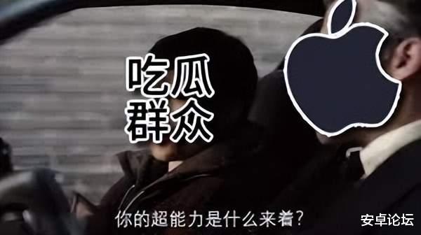 苹果|苹果可以啊,这秘密藏得比造车还深
