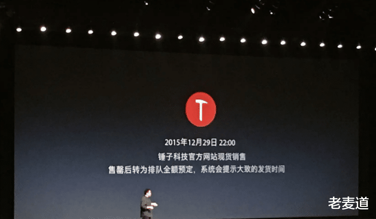 Smartisan OS|久违了,Smartisan OS!