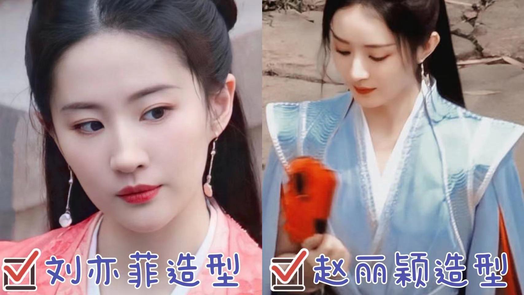 赵丽颖|与凤行揭露现代古装通病？赵丽颖却让你明白：什么叫颜值撑住造型