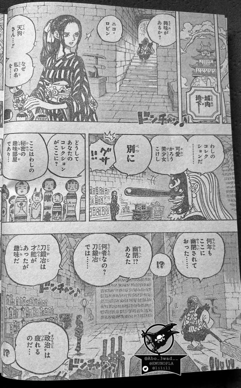 赏金|海贼王1053话，路飞赏金30亿，巴基成为新四皇，大将绿牛要杀掉路飞