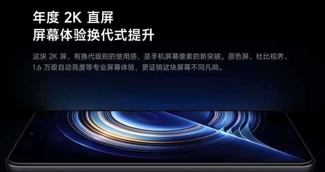Windows|RedmiK50与一加Ace全面对比:有哪些优缺点?