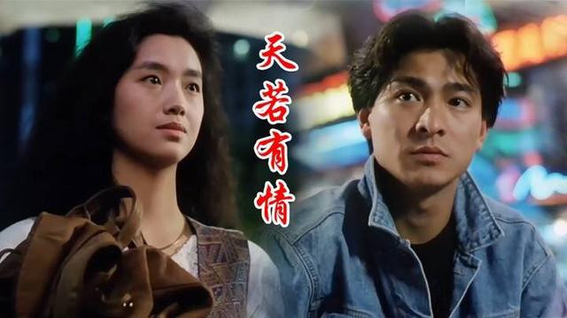 罗大佑|罗大佑捧不红的女歌手！凭一曲《天若有情》成名的袁凤瑛去哪了？