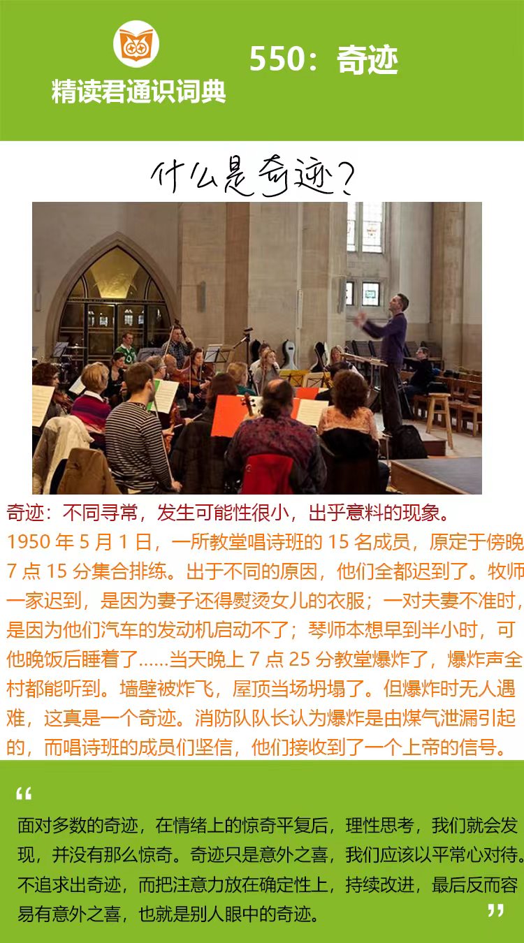 1950年5月1日，内布拉斯加