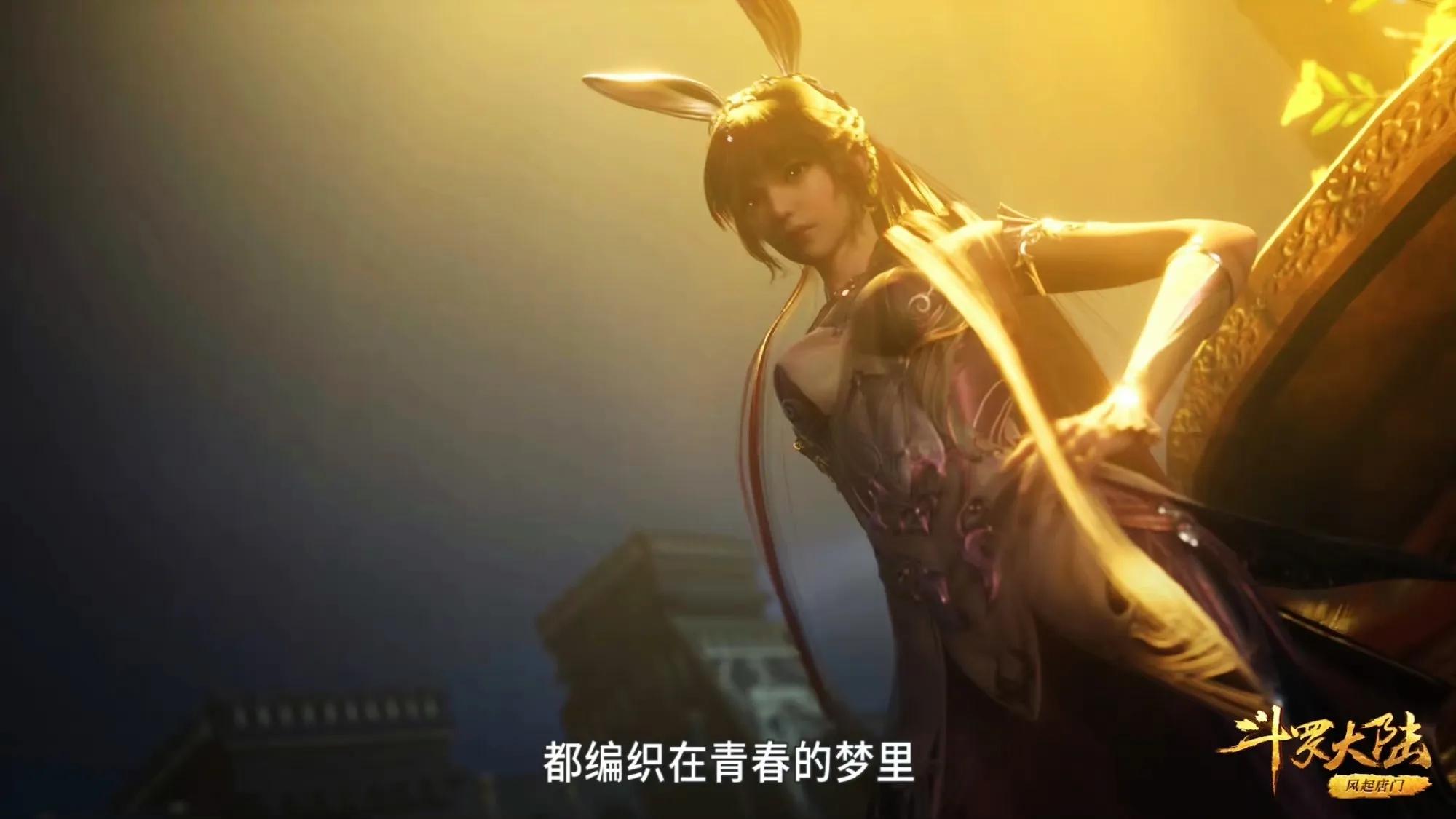 武魂|斗罗:动画播放量突破400亿,时长被吐槽,唐三要单杀降魔斗罗