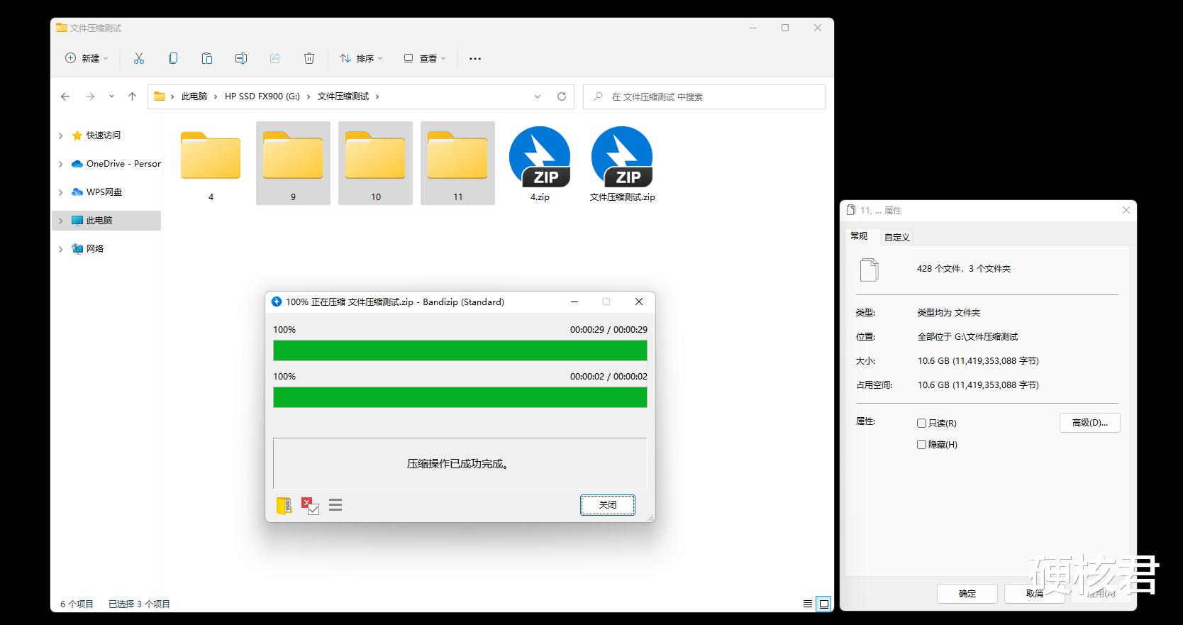 iqoo|性能均衡的高性价比SSD,HP FX900固态硬盘测评!