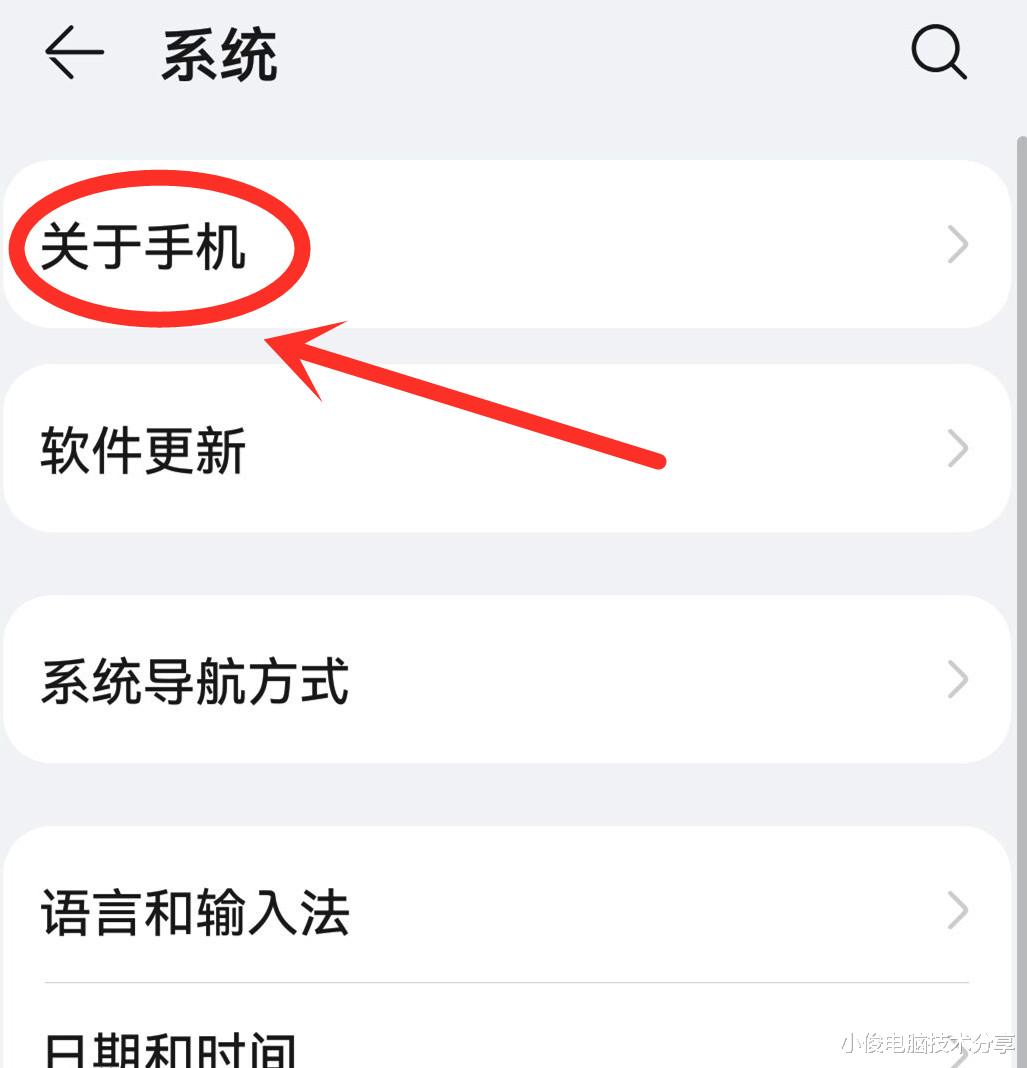 苹果|手机卡顿不流畅?别急着换手机,打开这个设置,用多久都不会卡