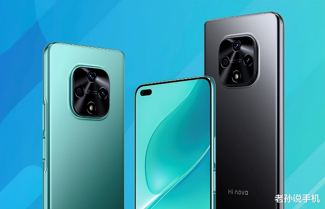 华为|华为成功逆袭?618当日榜公布,智选机拿下第二名,苹果夺冠!