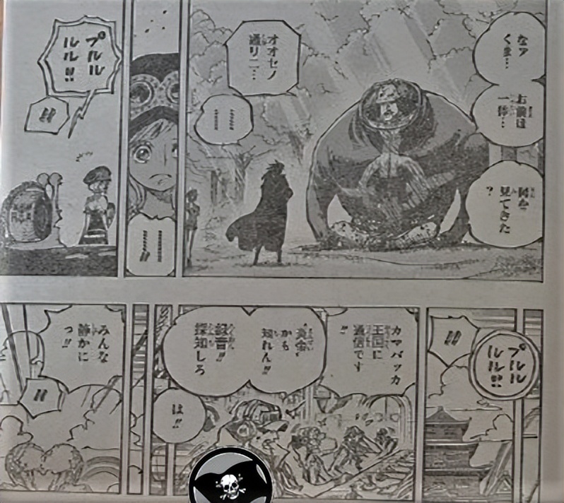 海贼王|海贼王1058话:娜美胖揍四皇路飞!巴基是怎样成为四皇的?