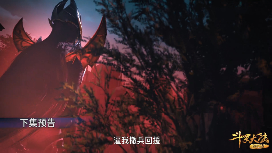 小舞|小舞嘟嘴卖萌装无辜，唐三腹黑坑死封号斗罗，重返昊天新篇章公布