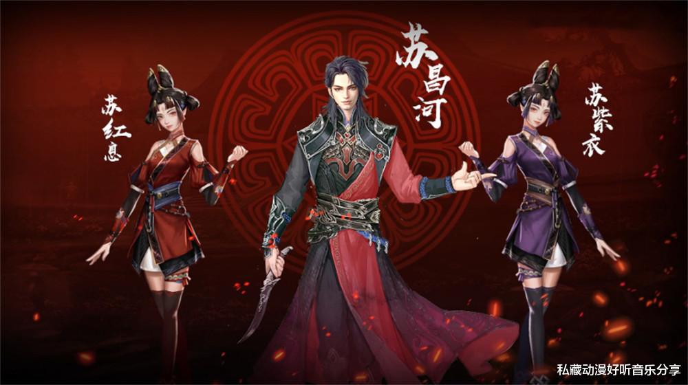 暗河传|《少年歌行》外传《暗河传》来袭,又一位女神级女主要出场了!