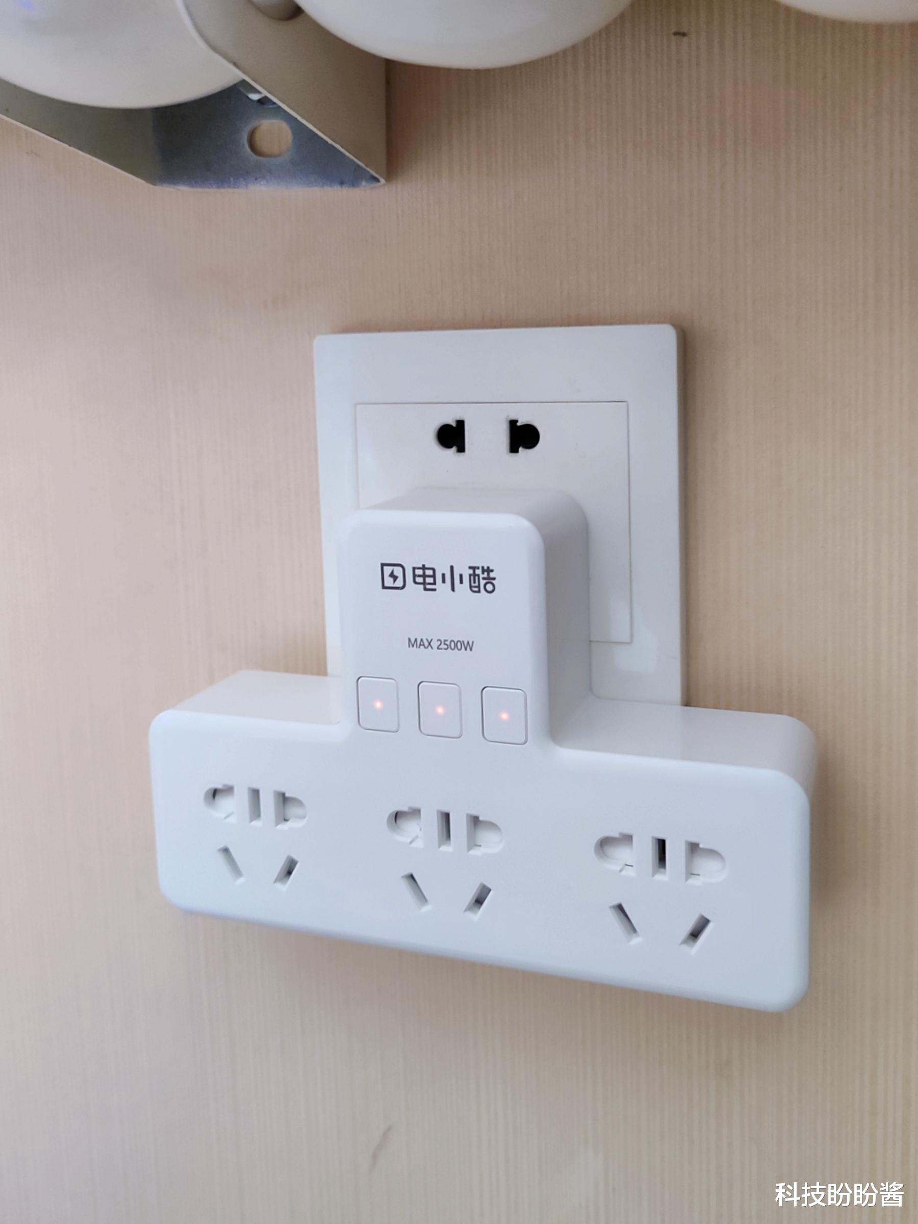 |电源接口不够用？家居好物推荐，一转多智能插座