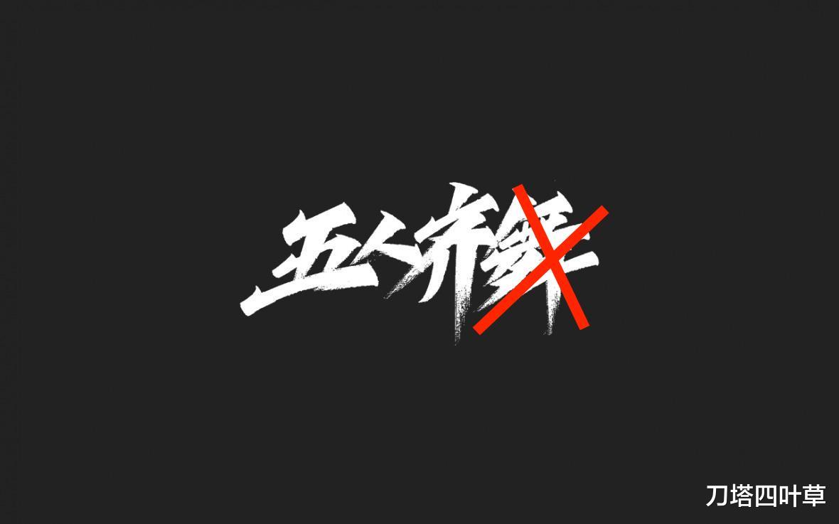 《【天游平台官网】DOTA2-在CN拿到下一个ti冠军前，刀区弹幕氛围是不会好的了》