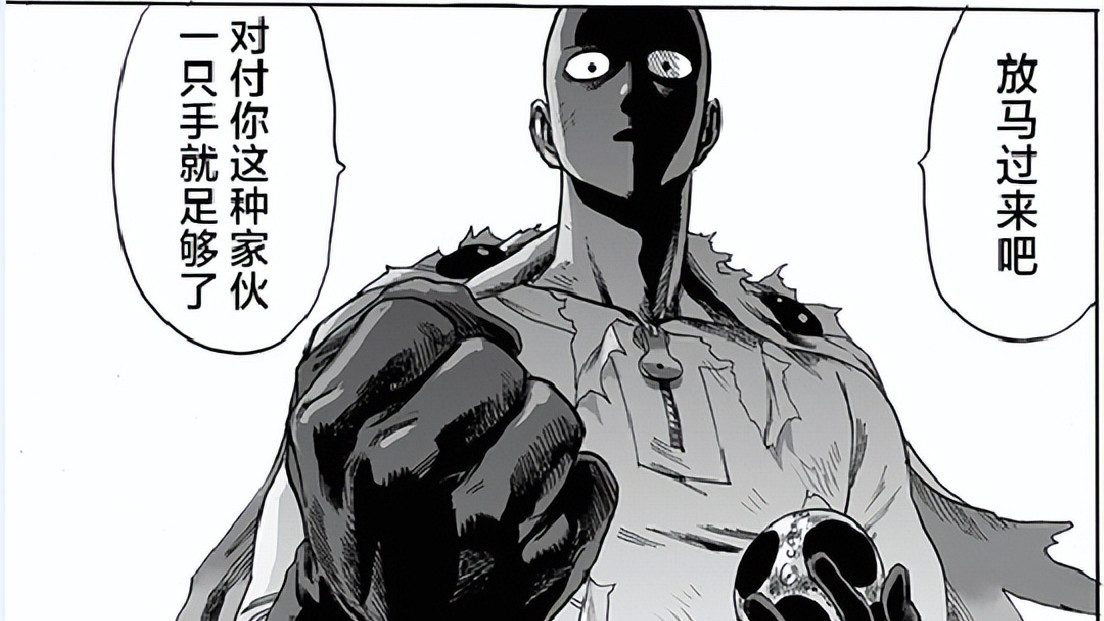 夏提雅|一拳超人：同样是打很多拳，为何波罗斯可以，饿狼就是改设定？