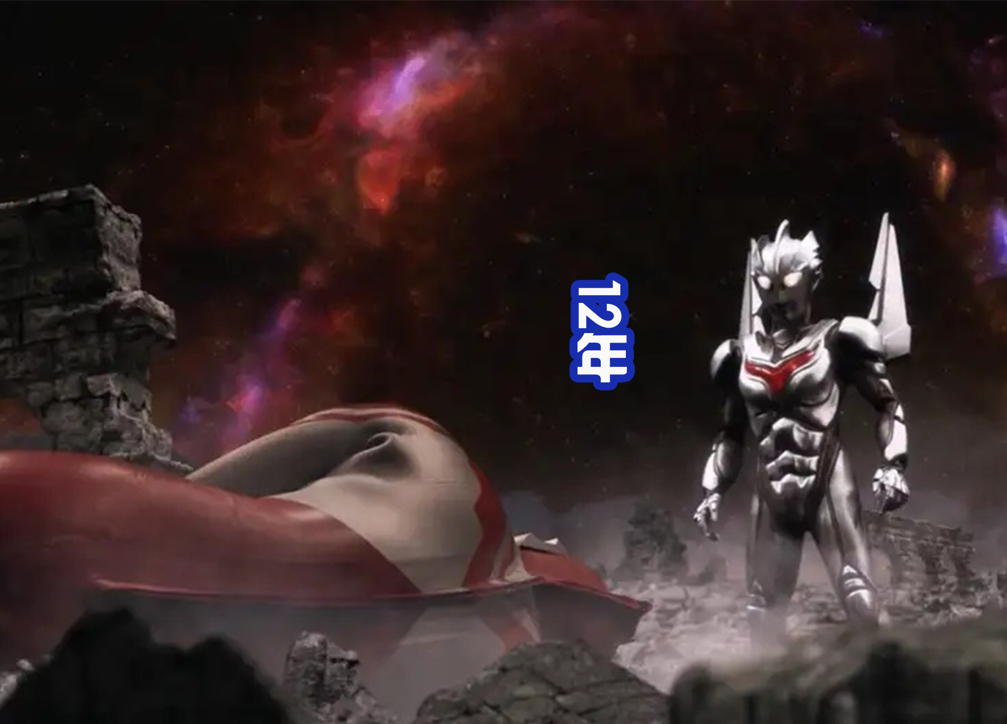 奥特银河格斗3|《奥特银河格斗3》完结，无限梦时隔16年回归，蓝奈：我18年