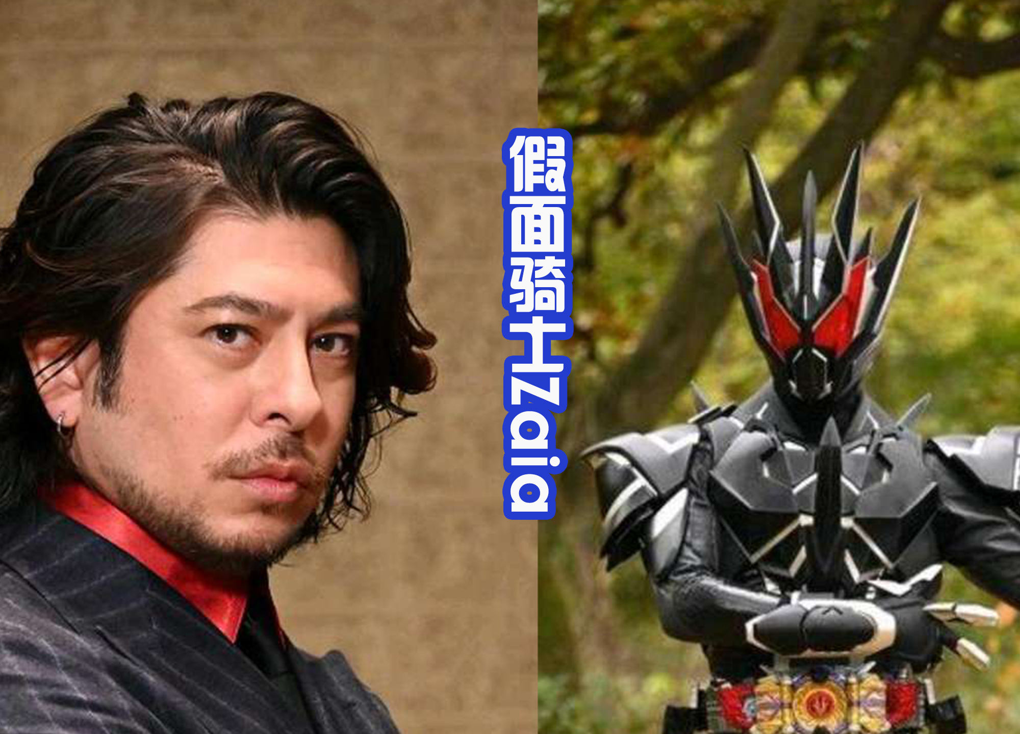 acgn漫评|即是社长又是假面骑士的存在！他们虽然是职场高管，但也喜欢战斗