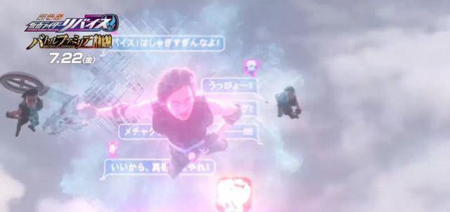 |假面骑士Revice剧场版主题曲PV公开,一辉有剧场版限定形态