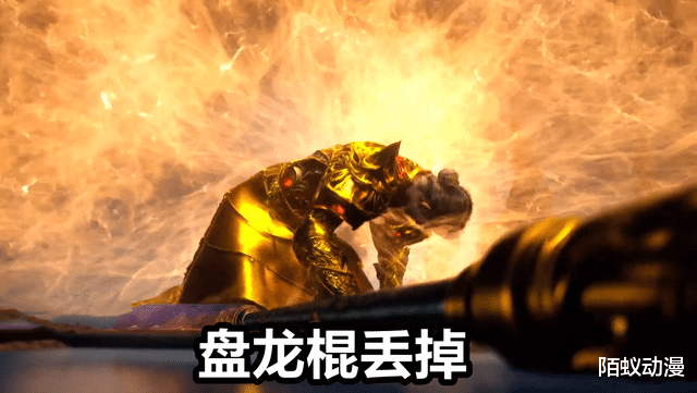 高达|斗罗206集,海神唐三使用三叉戟,一叉子撂倒降魔,千仞雪惩罚长老