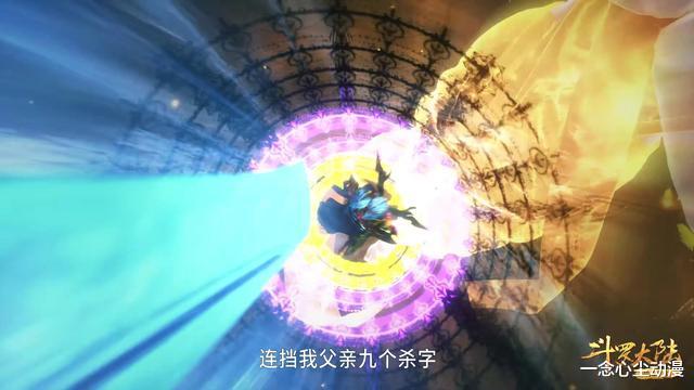 唐昊|斗罗:97级的剑斗罗和唐昊谁强?一个父亲被震死,一个叫板千道流