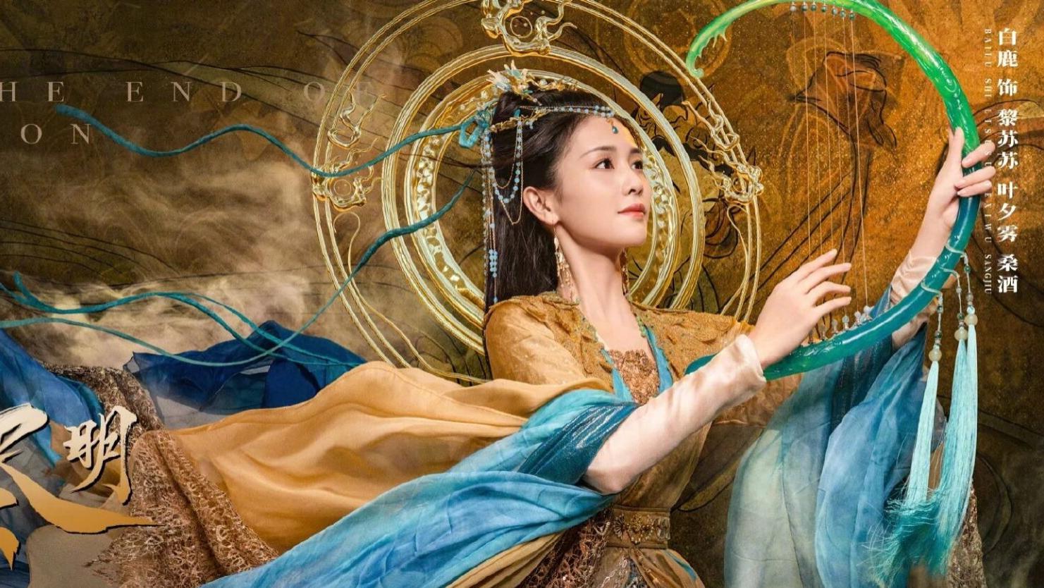 罗云熙|《长月烬明》倒计时，白鹿携手罗云熙来袭，网友：静待6月开播