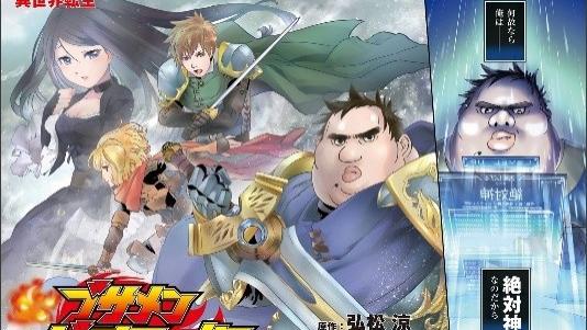 萝莉|男主转生到异世界，为不被女性纠缠把颜值改成负数，结果变成了神