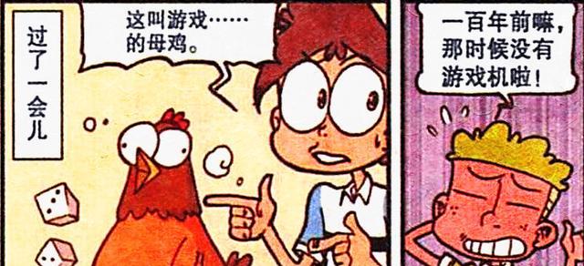 抱得美人归|在愿望海螺的帮助下，豆哥梦想成真抱得美人归，老古却哭了