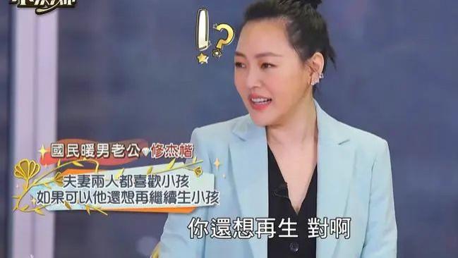 备孕|恭喜！备孕一年，国民夫妻生三胎了？