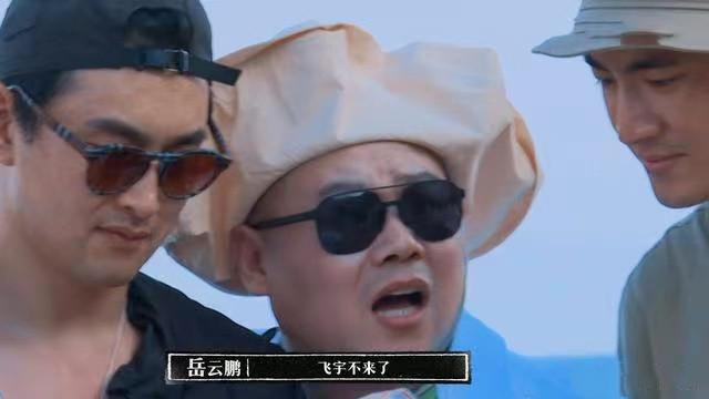 黄子韬|《新游记》成员再次变动，网传黄子韬也将退出，黄磊压轴出现救场